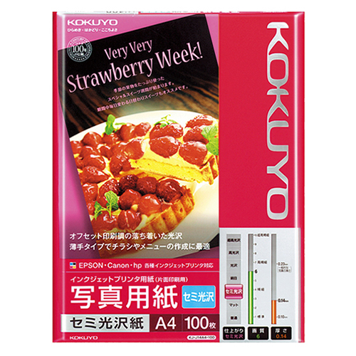 ｲﾝｸｼﾞｪｯﾄﾌﾟﾘﾝﾀ用紙 写真用紙 ｾﾐ光沢紙 A4 1冊(100枚)画像