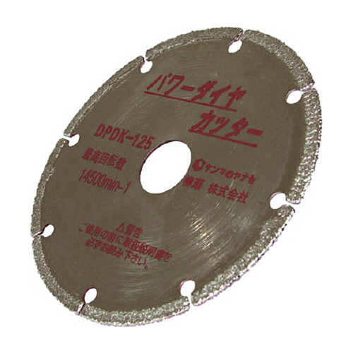 ﾊﾟﾜｰﾀﾞｲﾔｶｯﾀｰ 刃厚2 穴径22mm 1枚画像