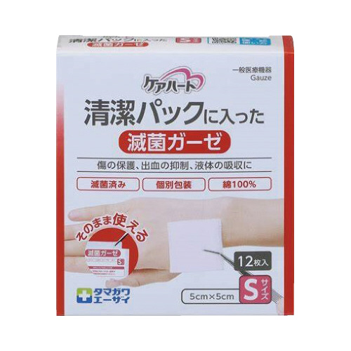 ＣＨ清潔パック滅菌ガーゼＳ　１２包画像