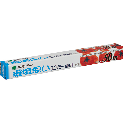 ｵｶﾓﾄﾗｯﾌﾟ 環境思い ｴｺﾉﾐｰ 45cm×50m 1ｾｯﾄ(30本)