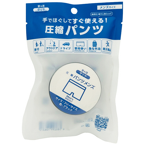 守りや 圧縮ﾊﾟﾝﾂ ﾒﾝｽﾞ 1枚画像
