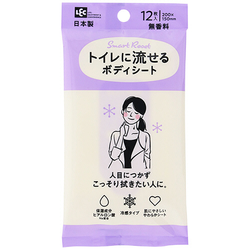 SmartReset 女性用 流せるﾎﾞﾃﾞｨｼｰﾄ 無香料 1ﾊﾟｯｸ(12枚)画像