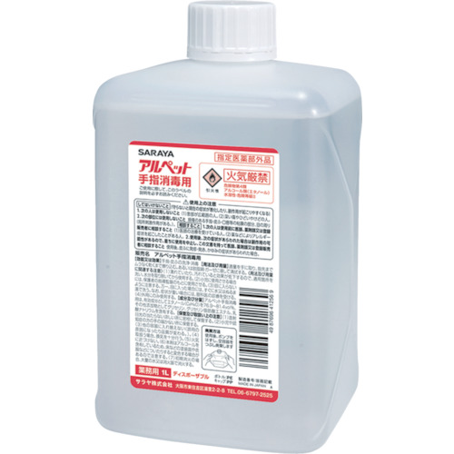 サラヤ　アルペット手指消毒用１Ｌディスポ画像