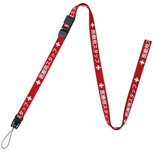 ｽﾄﾗｯﾌﾟ 医療用ｽﾀｯﾌ 幅15mm×160cm 赤 1本画像