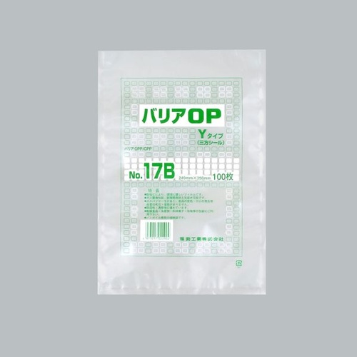 福助工業 真空袋 バリアOP Yタイプ No.17B画像