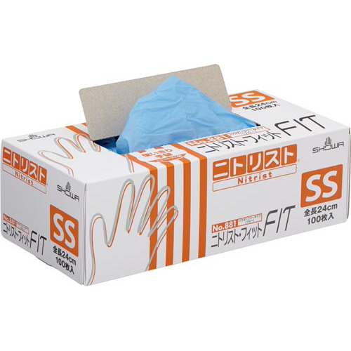 ニトリスト・フィット　ブルー　ＳＳ　２０箱画像