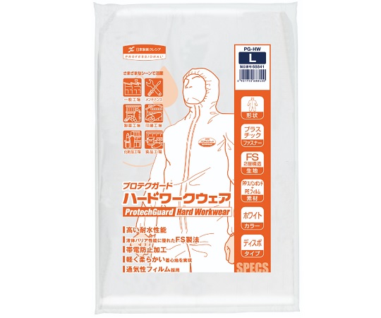 プロテクガードハードワークウェアLサイズ画像