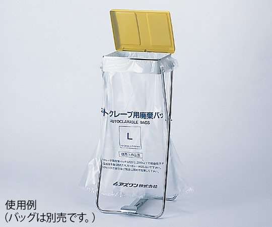 オートクレーブ用廃棄バッグ L用ラック