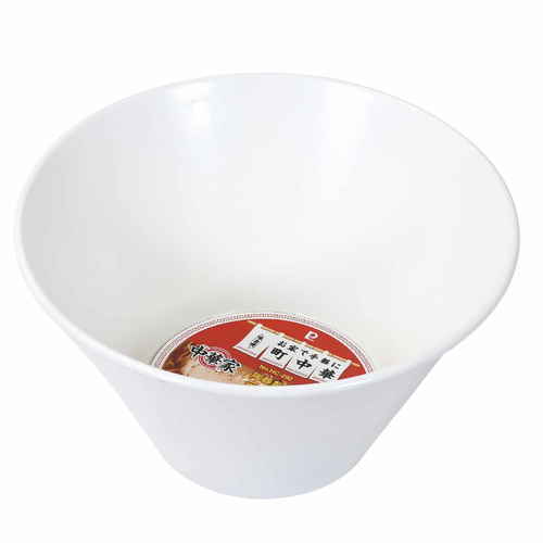 麺鉢 中華家 陶器製ラーメンどんぶり画像