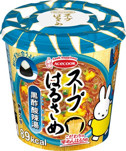 スープはるさめ　黒酢酸辣湯　６個入画像