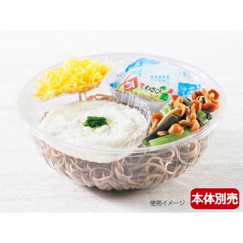 リスパック 冷麺容器 クリーンボール M大 中皿4S-N画像