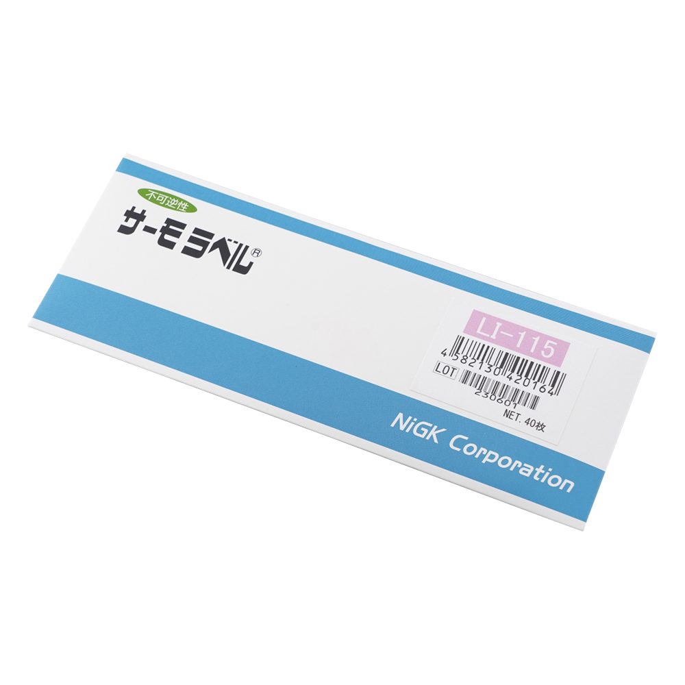 サーモラベル（R）LIシリーズ（不可逆） 1箱（40枚入）画像