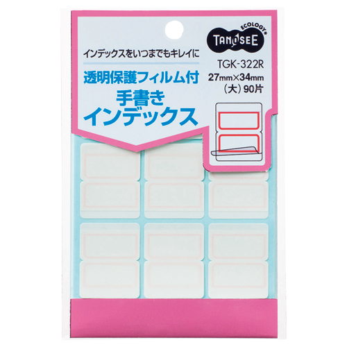 透明保護ﾌｨﾙﾑ付 手書きｲﾝﾃﾞｯｸｽ 大 27×34mm 赤枠 1ﾊﾟｯｸ(90片:9片×10ｼｰﾄ)画像