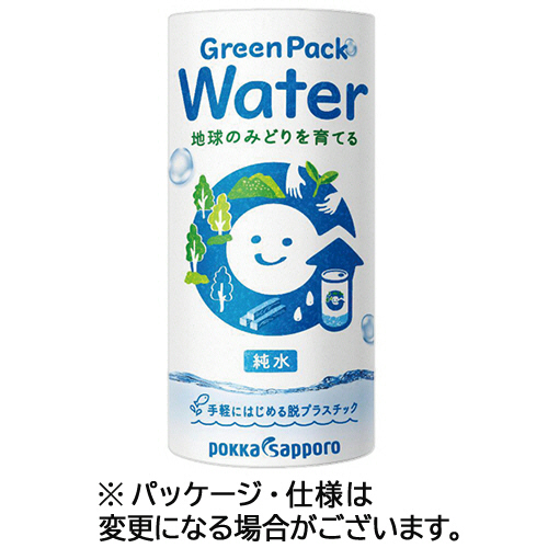 Green Pack Water 195g ｶｰﾄｶﾝ 1ｾｯﾄ(90本:30本×3ｹｰｽ)画像