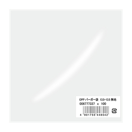 OPPﾊﾞｰｶﾞｰ袋 13.5-13.5 無地 1ｾｯﾄ(500枚:100枚×5ﾊﾟｯｸ)画像