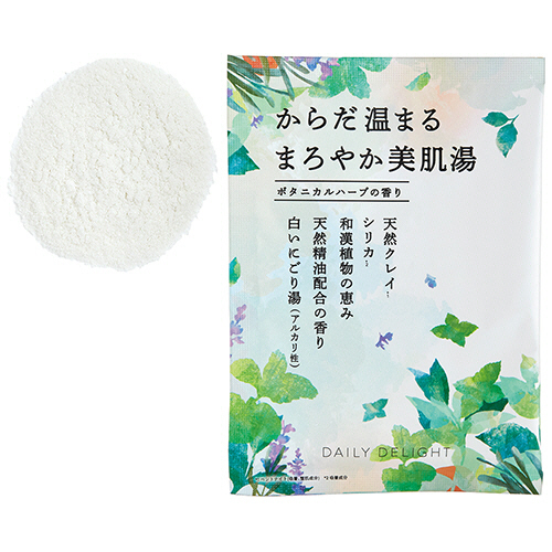 ﾃﾞｲﾘｰﾃﾞｨﾗｲﾄ まろやか美肌ﾊﾞｽﾊﾟｳﾀﾞｰ ﾎﾞﾀﾆｶﾙﾊｰﾌﾞ 50g 1包画像