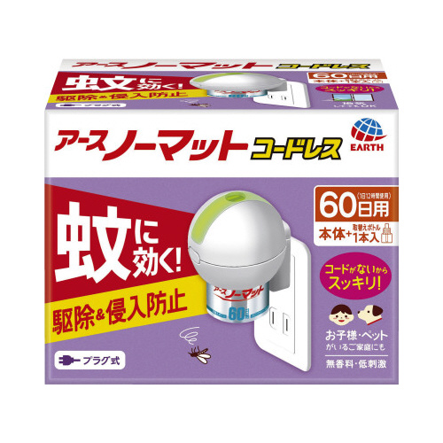 アースノーマットコードレス　６０日セット×５画像