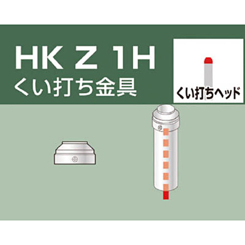 単管用ﾊﾟｲﾌﾟｼﾞｮｲﾝﾄ くい打ち金具 1個画像