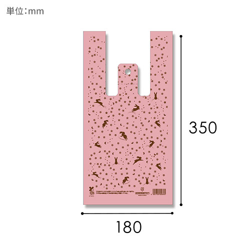 HEIKO レジ袋 バイオハンドハイパー S 花うさぎ桃 100枚画像