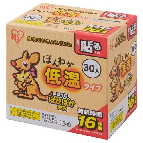 【防災】避難セット IRIS 290592 ほんわか低温カイロレギュラー30個入 アイリスオーヤマ画像