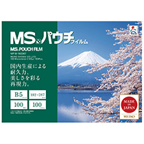 MSﾊﾟｳﾁﾌｨﾙﾑ B5 100μ 1ﾊﾟｯｸ(100枚)画像