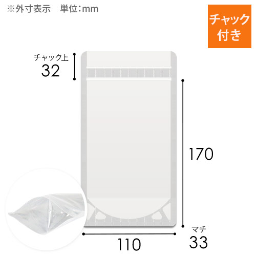 店舗用品・包装資材も揃うラクスル|ネット印刷のラクスル 店舗用品・包装資材も揃うラクスル|ネット印刷のラクスル