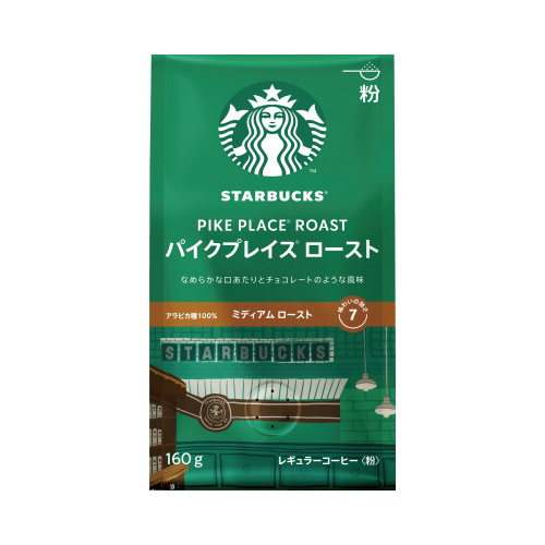 スターバックスパイクプレイスロースト１６０ｇ×３画像