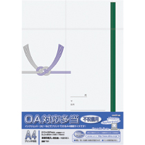 オキナ　OA対応多当　不祝儀用　A4　ハスなし　1パック(5枚)画像