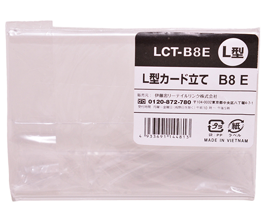 L型カード立て 幅93×高さ66×奥行30mm 1ケース（400個入）画像