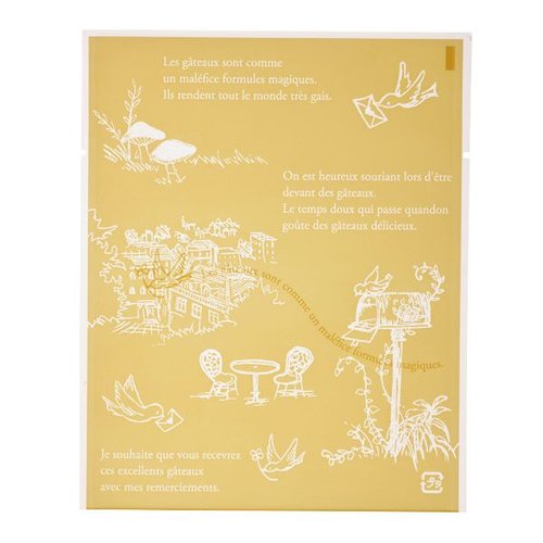 IPP袋 リングロン 石渡 [ケース販売]画像