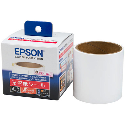 光沢紙ｼｰﾙ(ﾛｰﾙﾀｲﾌﾟ) 60mmx2.2m 1本画像