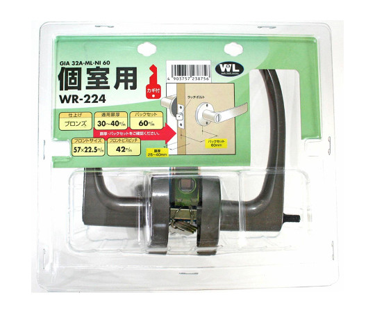 鍵間仕切　32AML-B　バックセット60mm画像