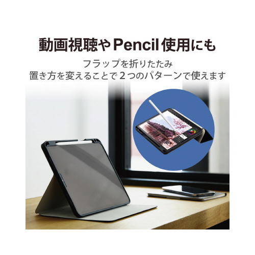 エレコムTB-A22PMSABK 黒いプラスチックケースに収められたデバイスが正面を向いている様子