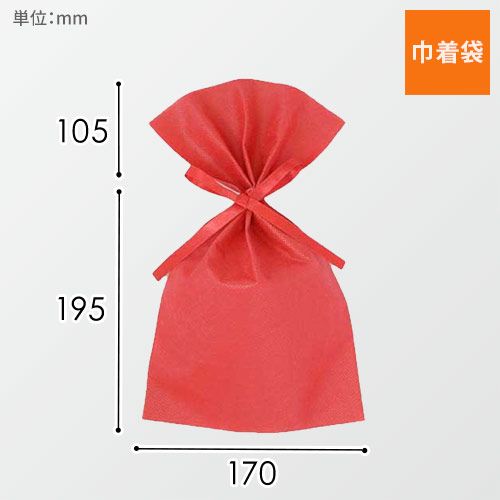 ソフトバッグベーシック2穴リボン巾着 S4 薄 赤画像