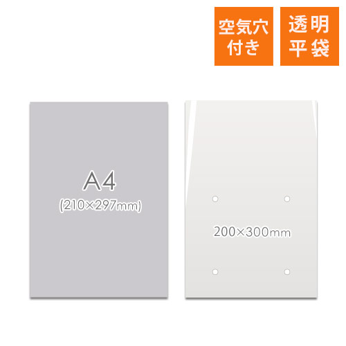 農産物・青果物の包装に最適！