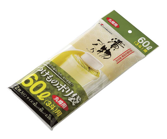漬物樽用ポリ袋（2枚入）丸S60型用画像