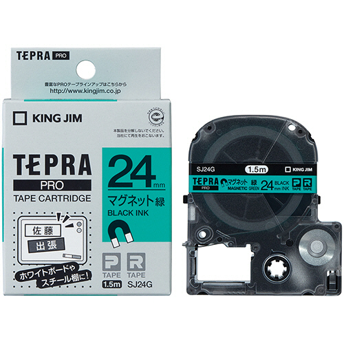 テプラ　PRO　テープカートリッジ　マグネットテープ　24mm　緑/黒文字　1個 緑色のテープが黒文字で印刷されたカートリッジの側面が見える状態