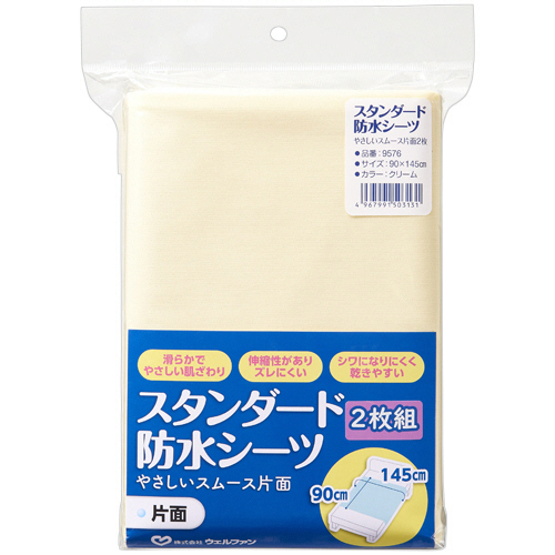 ｽﾀﾝﾀﾞｰﾄﾞ防水ｼｰﾂ ｽﾑｰｽ ｸﾘｰﾑ 1ﾊﾟｯｸ(2枚)画像