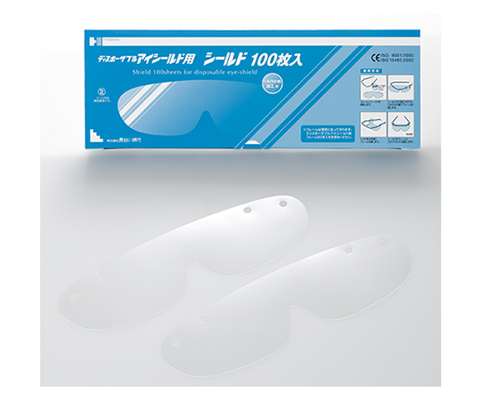 ICグラス (R) 用レンズ 光学タイプ Ⅰ・Ⅱ用 50枚入画像