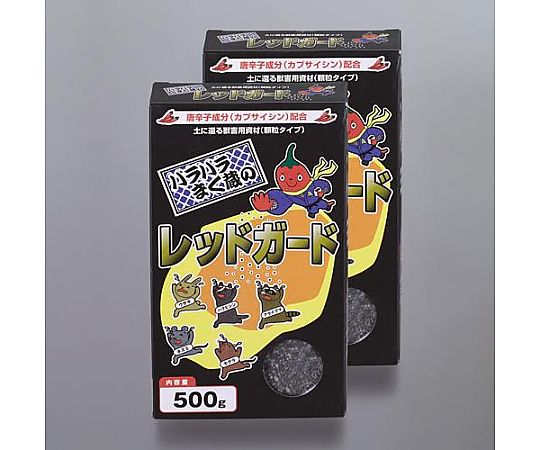 500gx2袋 害獣忌避剤
