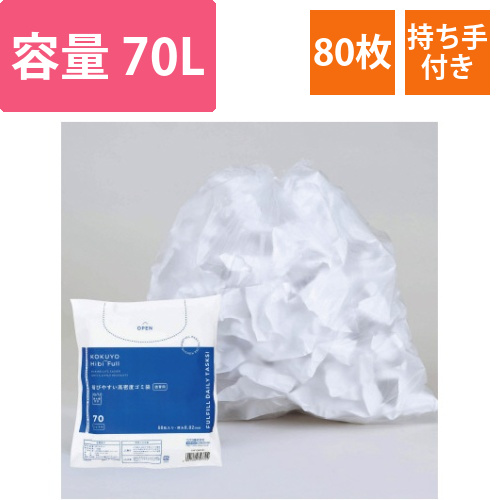 結びやすい高密度ゴミ袋(70L・詰替用)　80枚画像