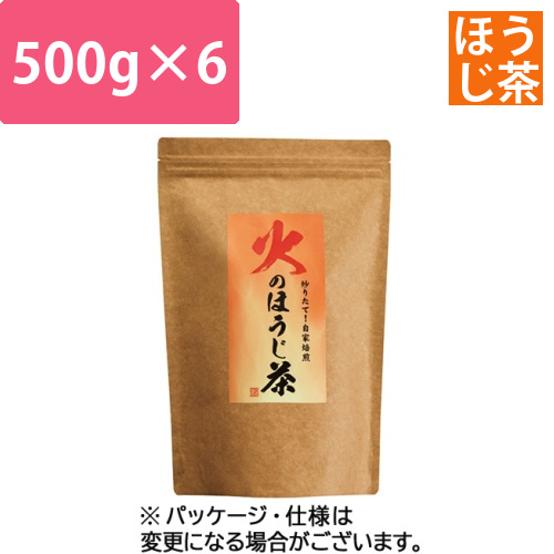 火のほうじ茶　500g/袋　1セット(6袋)画像