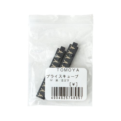 陳列備品 ニュープライスキューブ補充M用(20粒) 黒/金 ￥マーク 友屋 黒と金の配色で、複数の補充パーツが整然と並べられた状態