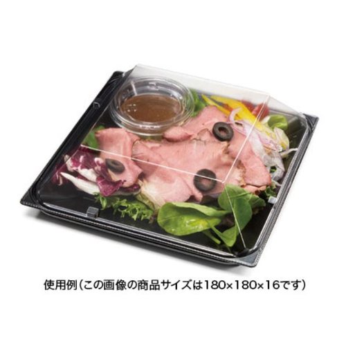 惣菜容器 バイオ リファイン 20-25B 黒 リスパック 黒い惣菜容器が整然と並んでいる様子