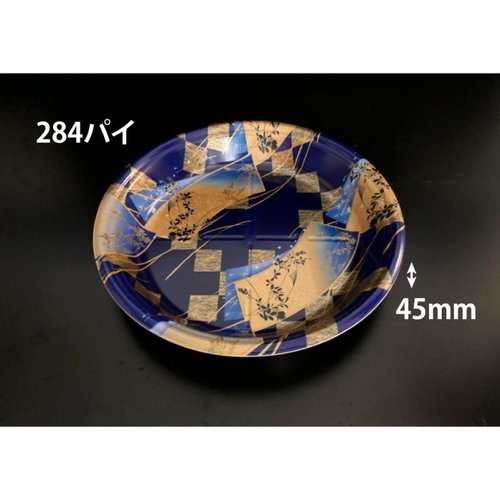 寿司容器 丸桶 3B こよみ青 リスパック [バラ販売]