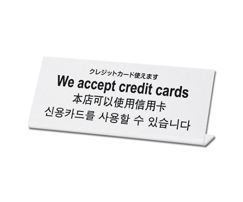 クレジットカード使えます画像