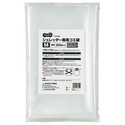 ｼｭﾚｯﾀﾞｰ専用ｺﾞﾐ袋 M 80L 1ﾊﾟｯｸ(20枚)画像