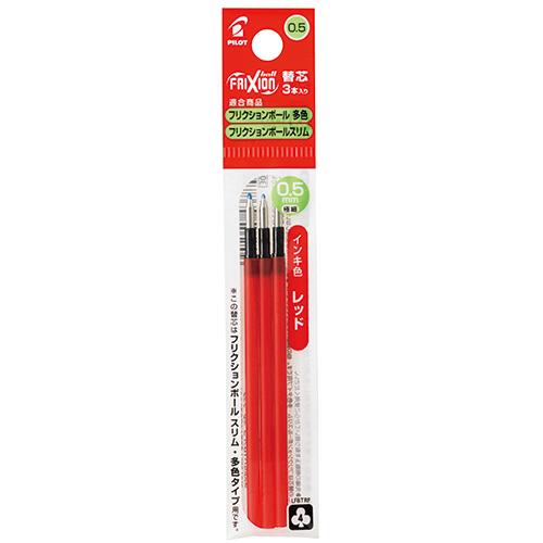 ｹﾞﾙｲﾝｷﾎﾞｰﾙﾍﾟﾝ ﾌﾘｸｼｮﾝﾎﾞｰﾙ替芯 0.5mm ﾚｯﾄﾞ 多色ﾎﾞｰﾙﾍﾟﾝ用 1ﾊﾟｯｸ(3本)画像
