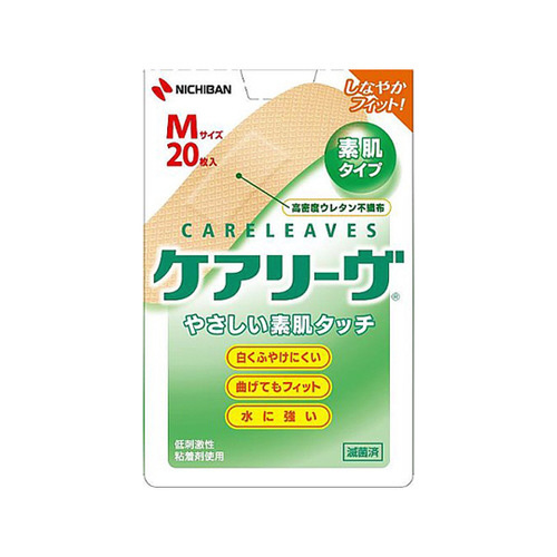 ケアリーヴ　Ｍサイズ　２０枚入