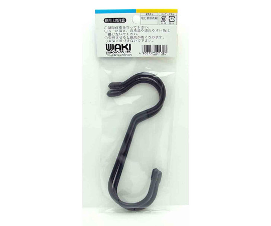 カラーSカン　黒　フック内径33・40mm×フック全長150mm　2本入 黒いフックが平らに配置された状態、両端にクリンチングされたデザインが際立つ。